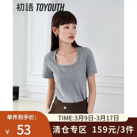 TOYOUTH初语短款T恤女2023年夏季新款修身显瘦方领辣妹上衣小衫商品大图