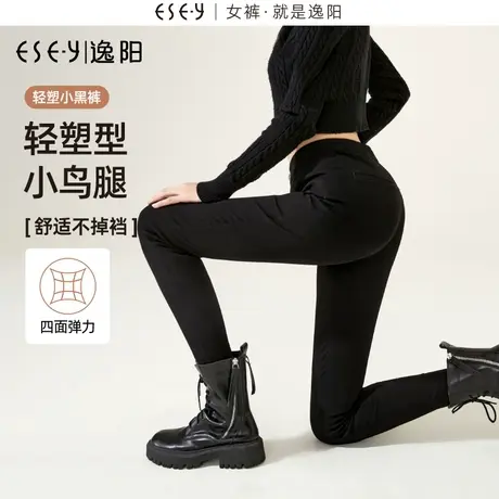 逸阳加绒高腰弹力黑色打底裤女外穿修身显瘦小脚铅笔魔术裤0500R图片