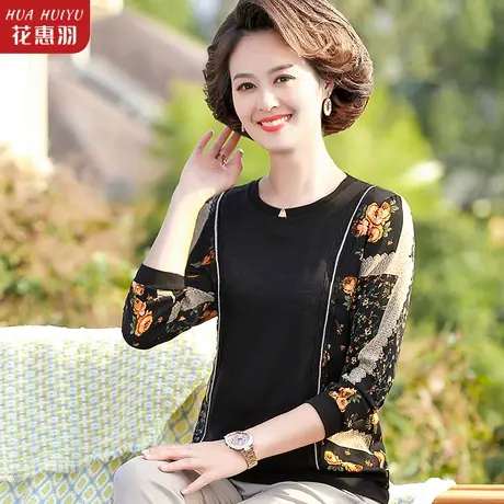 中老年女秋装长袖T恤洋气妈妈春秋上衣高贵50岁中年妇女打底小衫图片