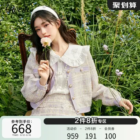 ROEM商场同款小香风甜美淑女2023春夏新款紫罗兰短款格纹外套商品大图