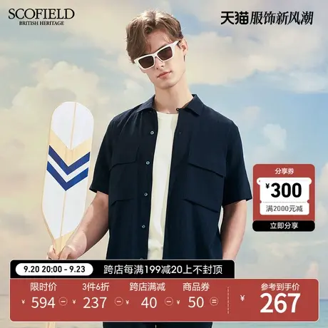 SCOFIELD 男士短袖衬衫夏新棉质宽松衬衣黑色休闲舒适透气上衣男商品大图
