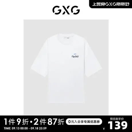 GXG男装 商场同款光影遐想系列圆领短袖T恤 2022年夏季新品图片
