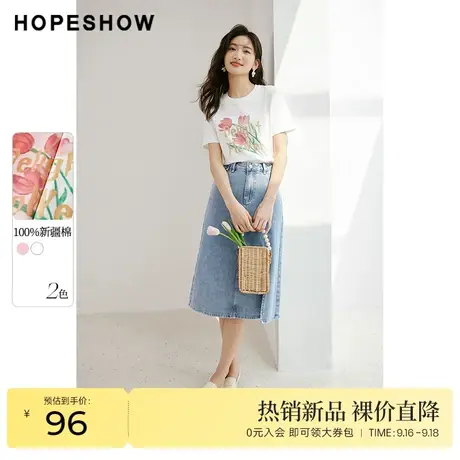 红袖outlets郁金香喷绘T恤hopeshow2023夏季新款女装显瘦短袖上衣商品大图
