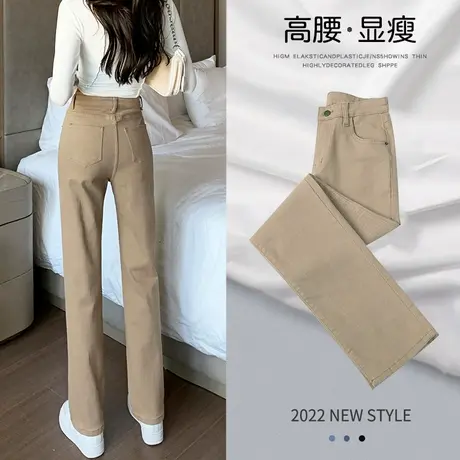 卡其色直筒牛仔裤女夏2023新款秋装高腰显瘦修身女士工装烟管裤子图片