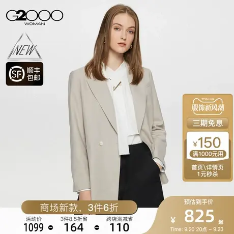 G2000女装FW23商场新款秋冬可机洗中长款可拆卸腰带通勤休闲西装图片