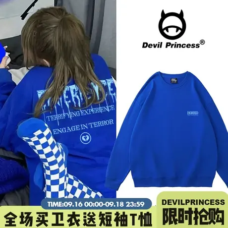 克莱因蓝卫衣女炸街秋冬季新款加绒长袖小众连帽外套oversize上衣商品大图