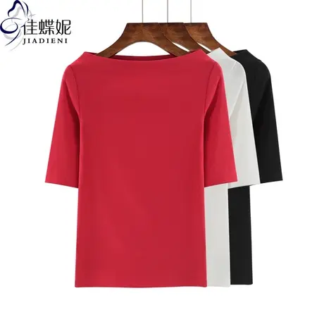 春秋新款韩版纯白修身显瘦纯色一字领中袖体恤上衣半袖女装T恤商品大图