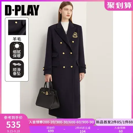 DPLAY2023冬装学院风藏青色重工刺绣高级感羊毛呢西装外套大衣女图片