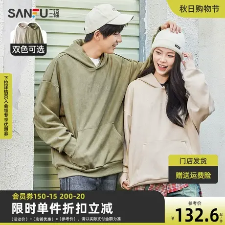 三福2023秋男士哥特字母无性别麂皮卫衣 休闲连帽上衣男473137商品大图