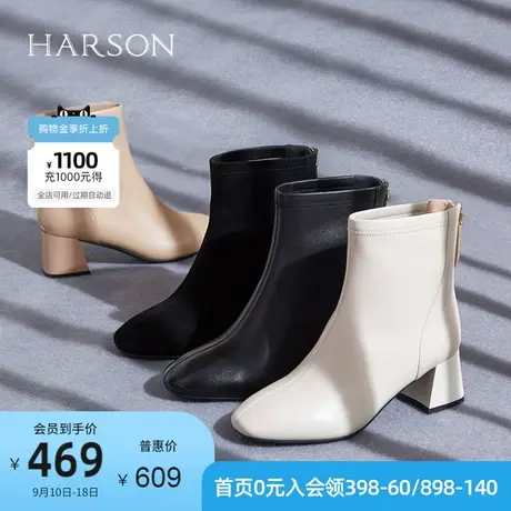 哈森靴子女新款秋冬粗跟时装靴短靴女春秋单靴瘦瘦靴HA221703图片