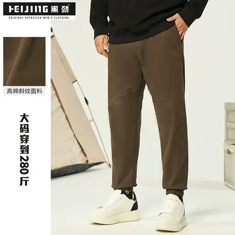 【断码捡漏】黑劲潮牌大码工装休闲长裤男秋冬加肥加大胖子束脚裤商品大图