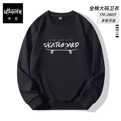 伟臣潮牌大码男装秋冬新品加绒加厚圆领卫衣胖子加肥加大宽松打底商品大图