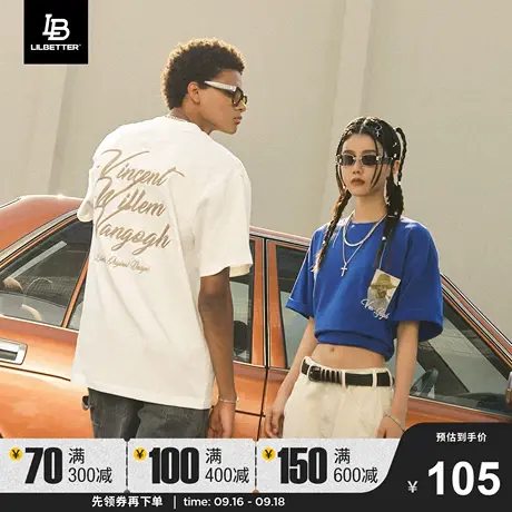 Lilbetter梵高联名自画像男短袖t恤情侣装2023新款夏季刺绣半截袖商品大图