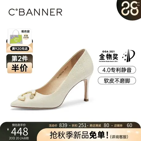 【静音系列】千百度女鞋通勤OL单鞋舒适新款鞋子尖头优雅高跟鞋图片