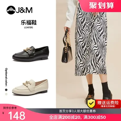 jm快乐玛丽秋季新款低跟英伦休闲舒适单鞋一脚蹬皮鞋女乐福鞋商品大图