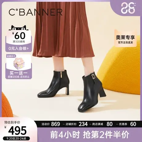 千百度女鞋秋冬时装靴法式气质羊皮短靴高跟粗跟方头英伦真皮商品大图