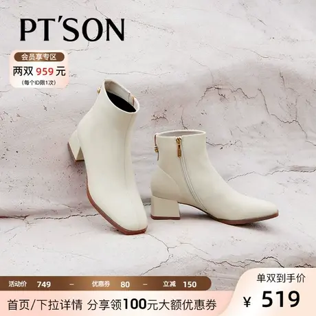 百田森羊皮时装短靴女2023秋冬新粗跟气质女真皮瘦瘦靴图片