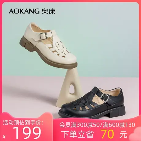 奥康女鞋 2023春季新款镂空罗马风舒适凉鞋单鞋日常复古百搭透气商品大图