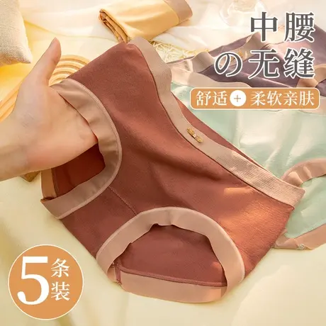 南极人女士内裤少女生中腰透气甜美女式大码女胖MM女款三角短裤钗商品大图