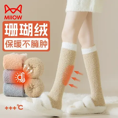 猫人珊瑚绒袜女冬季加绒加厚月子袜保暖居家睡眠袜地板袜毛绒长袜商品大图