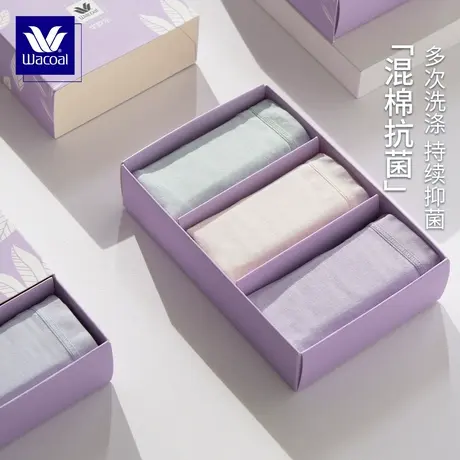 华歌尔Wacoal棉混舒适抗菌女三角裤内裤套装3条装商品大图