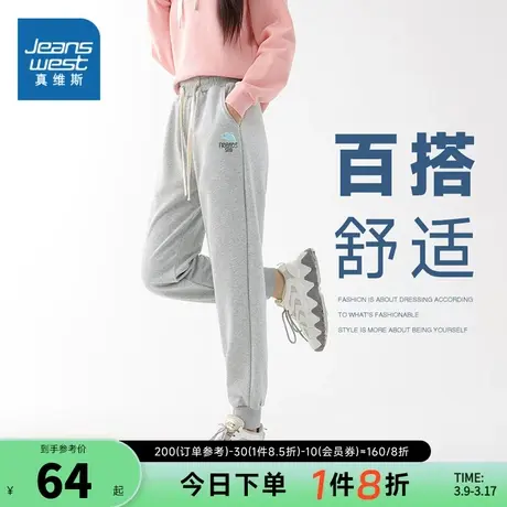 KC真维斯女装休闲长裤2024春季新品女款直筒束脚印花卫裤潮流裤子图片
