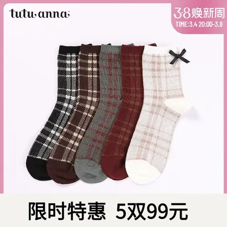 tutuanna秋冬短袜女纯色甜美蝴蝶结柔软亲肤透气不勒脚百搭袜子女商品大图
