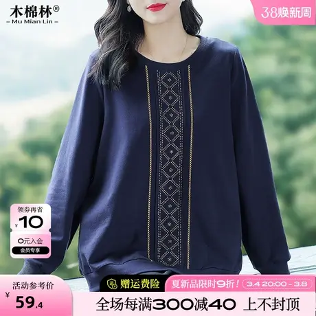 烫钻设计感卫衣中老年胖妈妈大码显瘦女装2024春季日常款长袖上衣商品大图