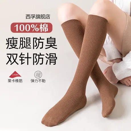 小腿袜女春秋中筒纯棉潮ins黑色jk日系长筒袜高筒秋冬及膝过膝袜商品大图