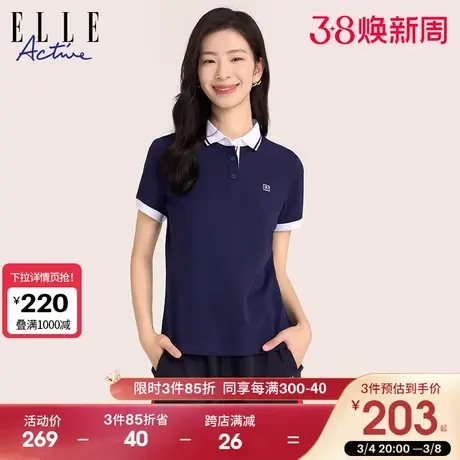 ELLE Active设计感花边领纯色polo衫上衣女夏2024新款显瘦半袖t恤图片