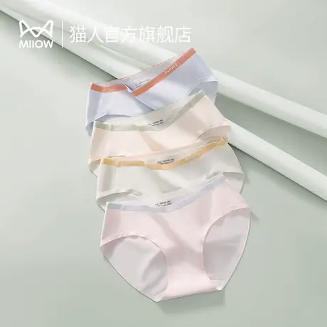 猫人女士内裤新疆棉纯棉抑菌底裆夏季薄款无痕透气中腰三角内裤女商品大图