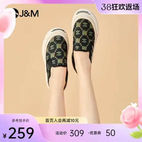 快乐玛丽板鞋女2024春季新款松糕一脚蹬帆布女鞋厚底黑色乐福鞋女图片