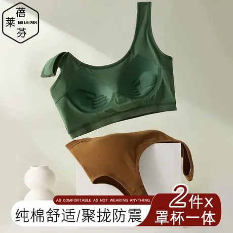 U型背心式大码胖MM青少年发育期棉内衣一体运动防震学生少女文胸商品大图