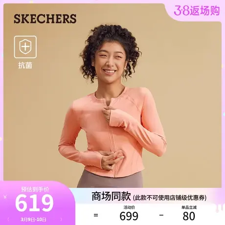 【赵露思同款】Skechers斯凯奇2024年春夏新款女子短款瑜伽运动服商品大图