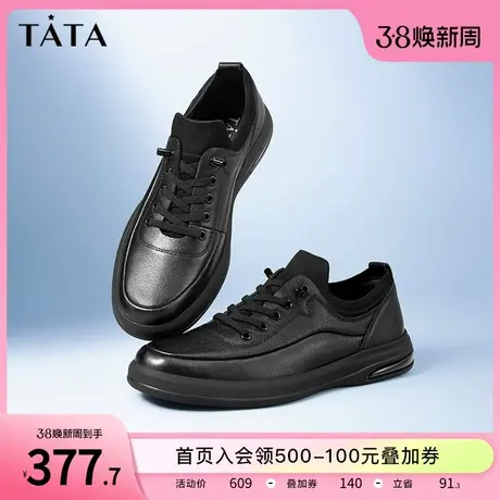 Tata他她舒适纯色薄款正装鞋男牛皮商务皮鞋2023春季新款29323AM3图片