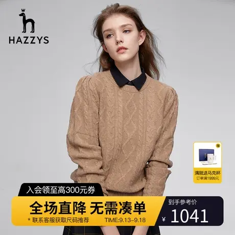 Hazzys哈吉斯官方秋冬新款女士羊毛衫韩版圆领套头毛衣慵懒女装图片