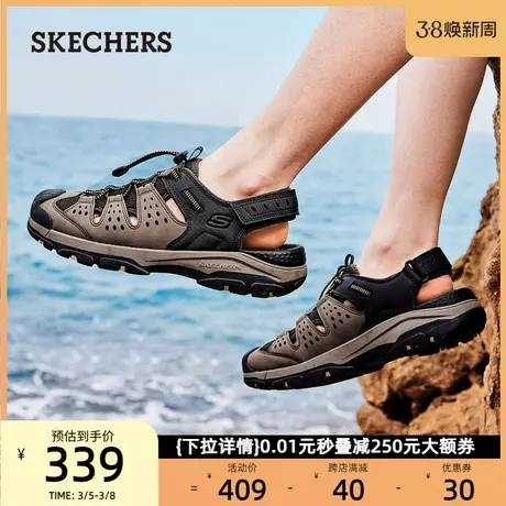 skechers斯凯奇男鞋2024春夏新款撞色镂空透气凉鞋溯溪户外沙滩鞋商品大图