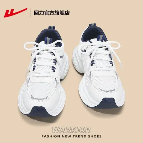 回力官方旗舰店厚底老爹鞋女2024新款春季网面透气休闲运动鞋子女图片