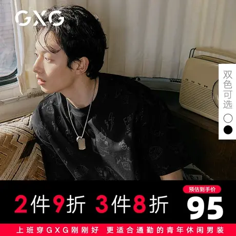 【新款】GXG男装 2022夏卡通满印短袖T恤男士潮10D1441102B图片