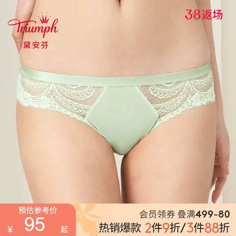 Triumph/黛安芬Premium金致姻缘蕾丝内裤女舒适低腰三角裤74R6886图片