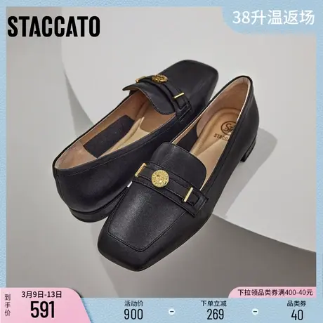 思加图新款复古乐福鞋方头黑色小皮鞋平底女单鞋END03CA3商品大图