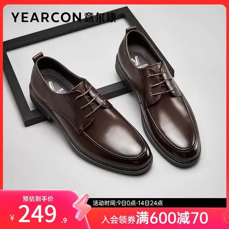 意尔康男鞋春秋季男士真皮商务正装皮鞋英伦风新郎婚鞋单鞋男式图片