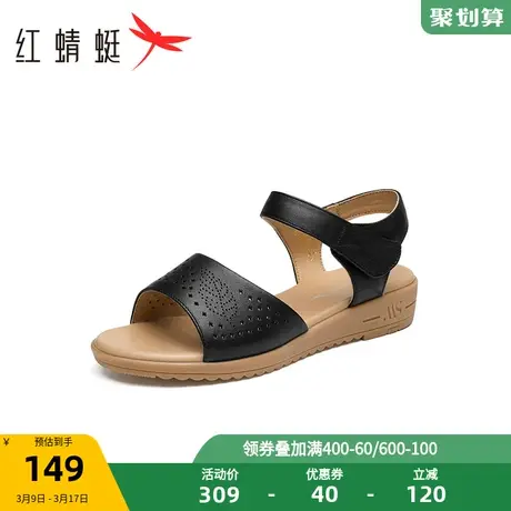 红蜻蜓女鞋夏季新款平底舒适轻便女凉鞋时尚百搭魔术贴妈妈凉鞋女商品大图