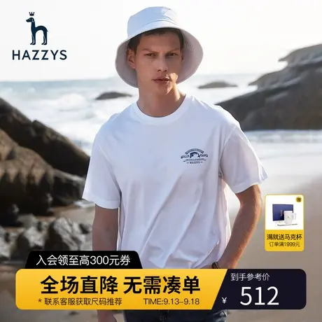 Hazzys哈吉斯夏季新款男装纯色短袖圆领T恤衫印花宽松休闲男t潮流商品大图