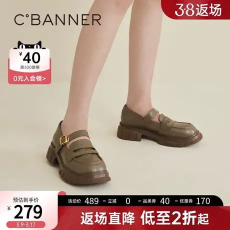 千百度夏季新款玛丽珍潮酷IP厚底女鞋复古单鞋法式中跟圆头商品大图