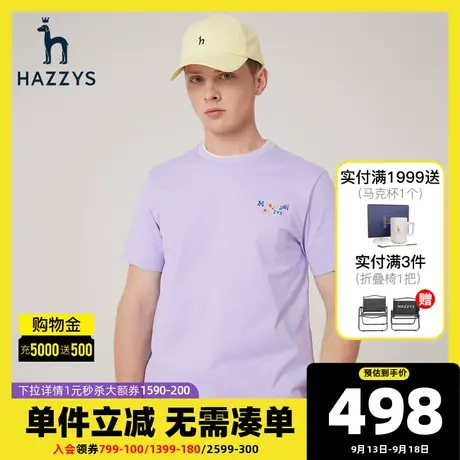 Hazzys& MARK WIGAN联名夏季男士短袖T恤衫韩版宽松圆领男T潮流商品大图