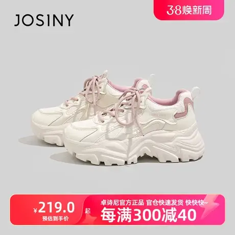 卓诗尼官方高跟厚底单鞋女2024年春季新款机能鞋拼色大码老爹鞋图片