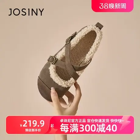 卓诗尼2023新款秋冬加绒搭扣棉鞋保暖平底不累脚孕妇鞋雪地鞋女商品大图