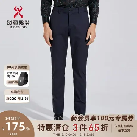 劲霸男装男士春秋新款直筒休闲裤修身时尚帅气商务长裤子FQXC1562商品大图