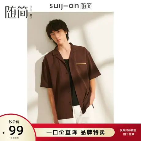 【随简】男装夏季新款潮流短袖衬衣时尚宽松休闲短袖衬衫JSSG2510图片
